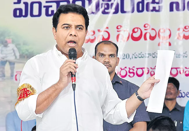 KTR Gives Speech In Panchayati Raj Meet At Sircilla - Sakshi