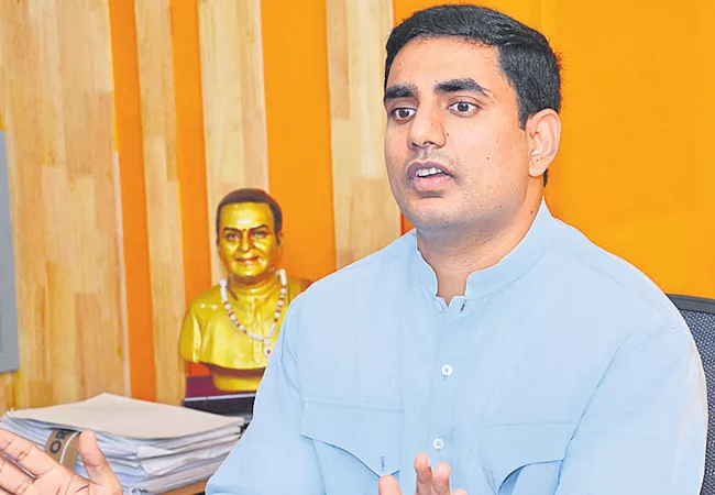 Nara Lokesh Declares Of His Family Assets - Sakshi