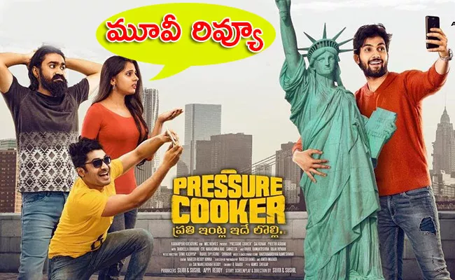 Pressure Cooker Telugu Movie Review And Rating - Sakshi