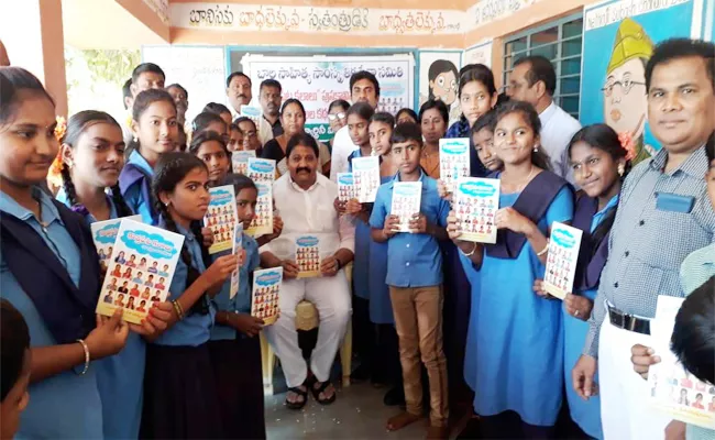 Rachamallu Siva Prasad Reddy launch Kothapeta Kalalu Book - Sakshi