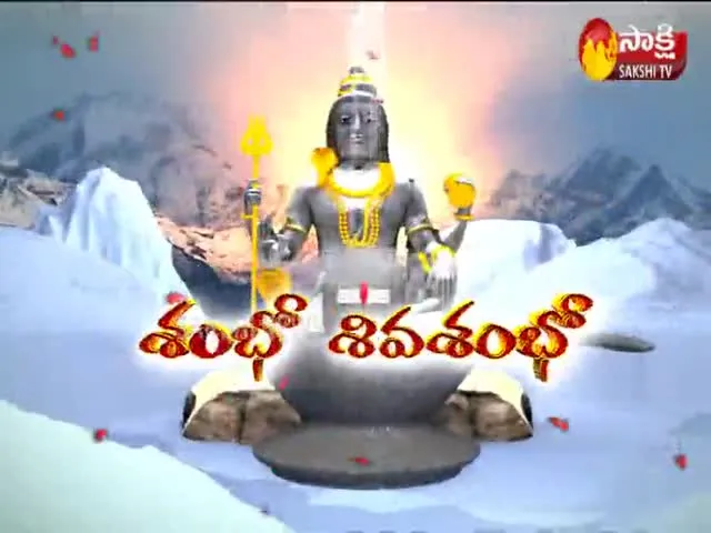 Sakshi Special Edition Shambo Shiva Shambo- Sakshi