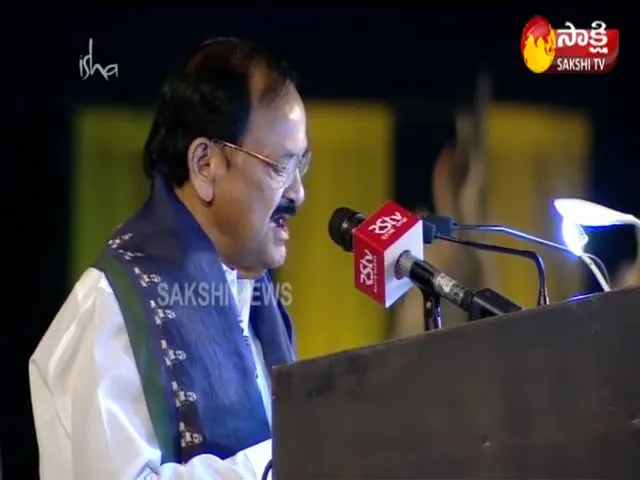 Venkaiah Naidu attended the Mahashivratri Celebrations in Isha Center - Sakshi