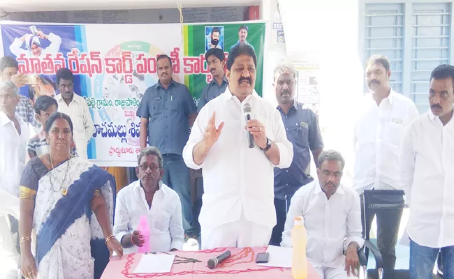 Rachamallu Shiva Prasad Reddy Fires on TDP Leaders - Sakshi