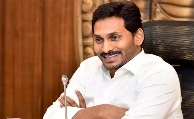 CM YS Jagan Vizianagaram Visit Schedule - Sakshi