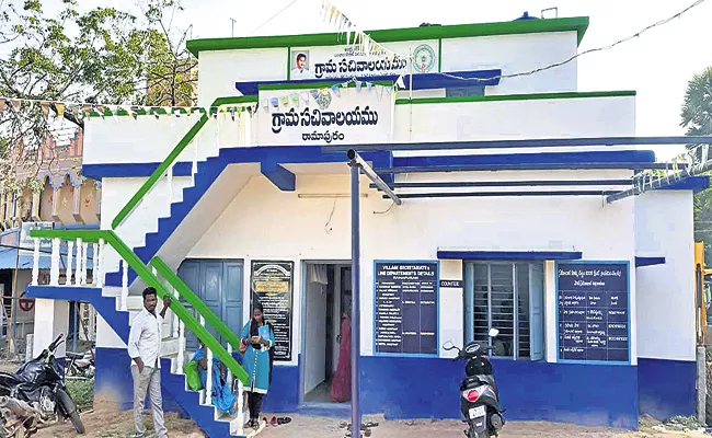 A list of eligible pensions again in Village Secretaries - Sakshi