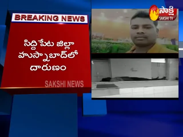 One Person Killed At Husnabad - Sakshi