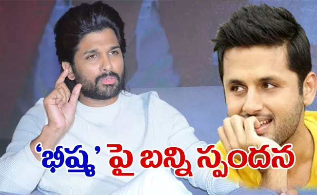 Allu Arjun Response On Nithin Bheeshma Movie - Sakshi