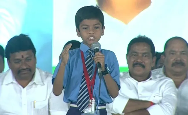 Student Excellent Speech In Jagananna Vasathi Deevena Program Vizianagaram - Sakshi