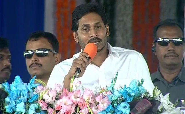 YS Jagan Launch Jagananna Vasathi Deevena Scheme - Sakshi