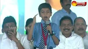 CH.Abhimanyu 6th Class Student Excellent Speech