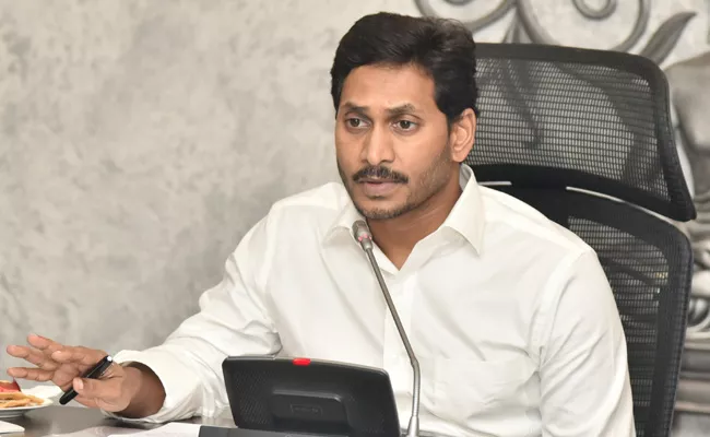 YS Jagan Mohan Reddy Releases Prevention Of Corruption Toll Free Number Video - Sakshi