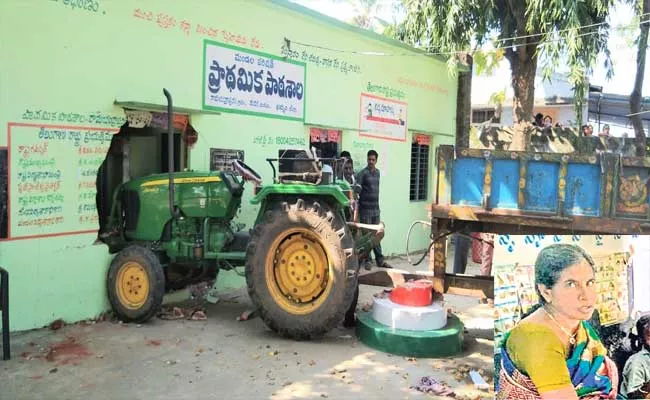 Woman Died after A Tractor Runs Into Public School In Madhira - Sakshi