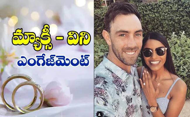 Glenn Maxwell Announces Engagement to Vini Raman - Sakshi