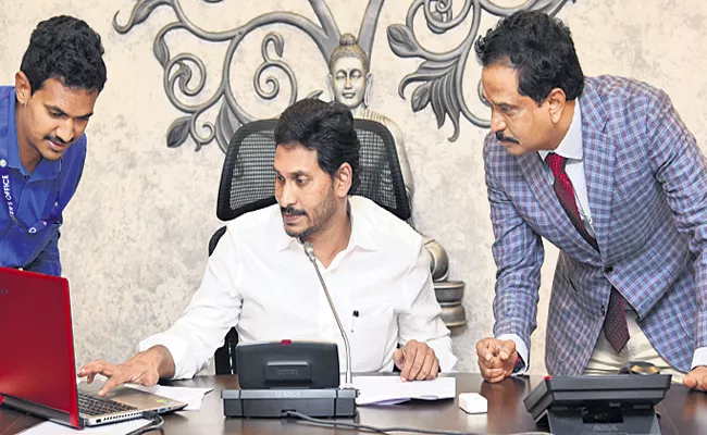 YS Jaganmohan Reddy Comments On Eradication of Corruption - Sakshi