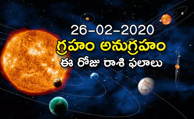 Daily Horoscope in Telugu (26-02-2020) - Sakshi