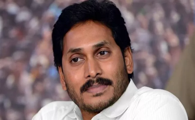 YS Jagan Mohan Reddy To Visit Kurnool On 27-02-2020 - Sakshi