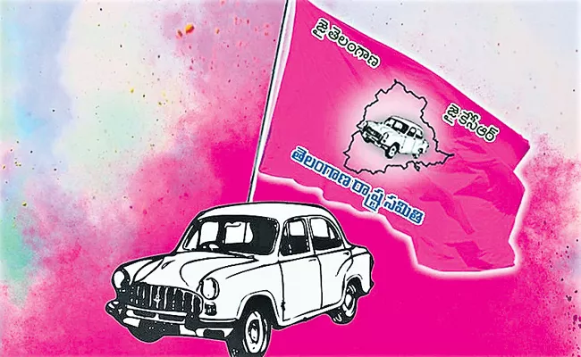 TRS Party Focus On Cooperative Bank Chairman Election - Sakshi