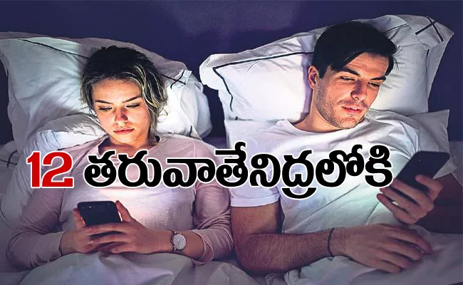 Hyderabad People Suffering Sleep Less Nights With Smartphones - Sakshi