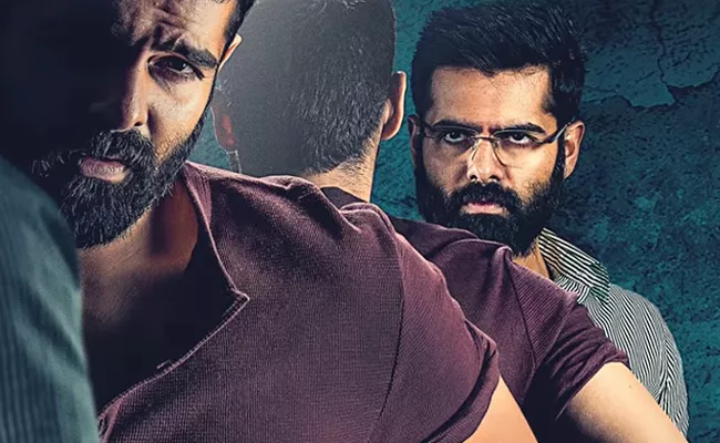 Ram Pothineni RED Movie Teaser Released - Sakshi