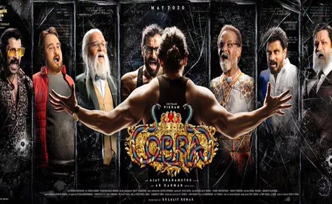 Vikram Cobra Movie First Look Released Attracts Fans - Sakshi