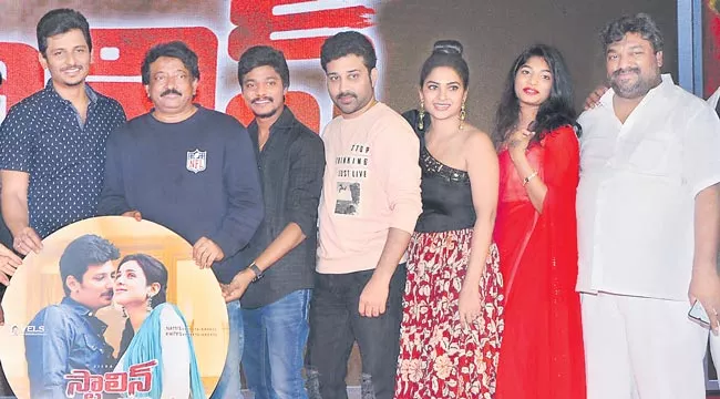 ramgopal varma speech at stalin movie pre release event - Sakshi