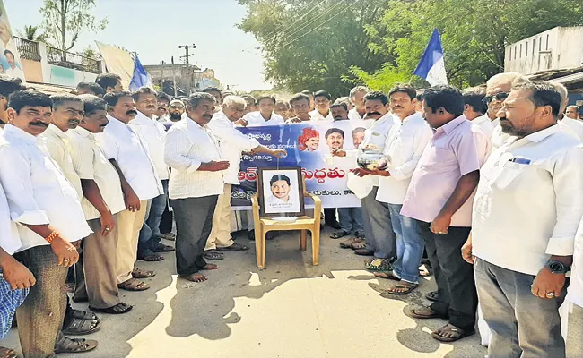 Rallies in support of decentralization - Sakshi