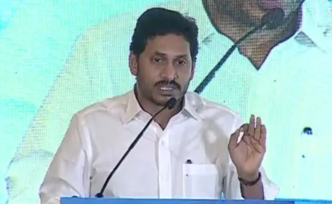 YS Jagan Speech At The Hindu Group Excellence In Education At Vijayawada - Sakshi