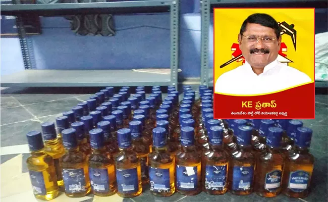 KE Prathap Brothers in Adulterated Alcohol Case Kurnool - Sakshi