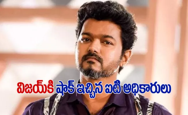 Income Tax Raids Continue On Actor Vijay House - Sakshi