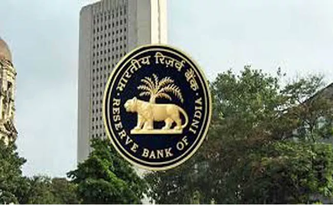 RBI keeps repo rate unchanged - Sakshi