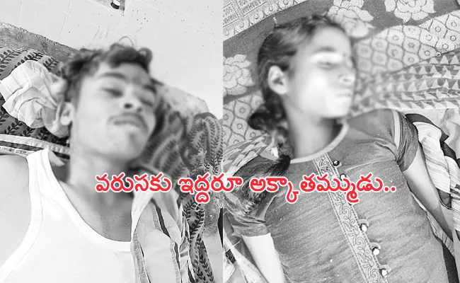 Love Failure Couple Commits Suicide in Vikarabad - Sakshi