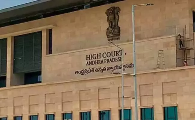 High Court Postponed Election Of Local Organizations Judgment - Sakshi