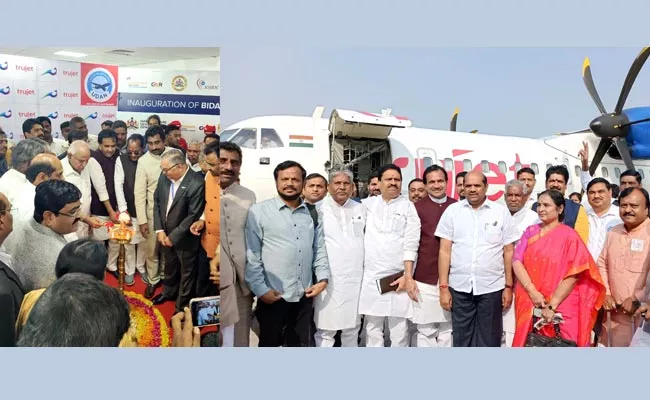 UDAN Scheme: Trujet launches Bengaluru-Bidar daily flight - Sakshi