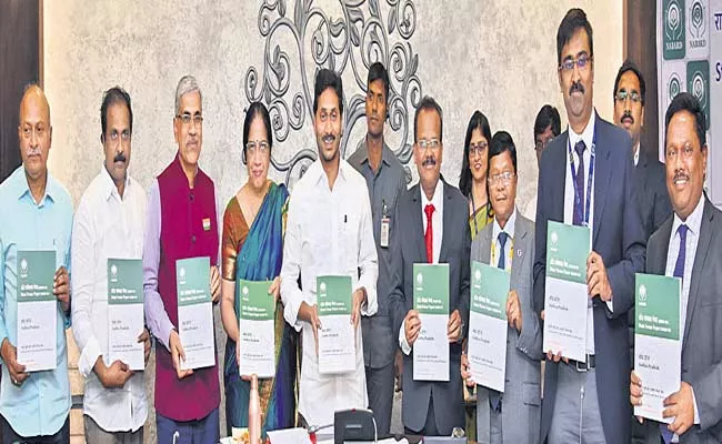 YS Jagan Mohan Reddy Released NABARD State Focus Paper For 2020 To 2021 - Sakshi