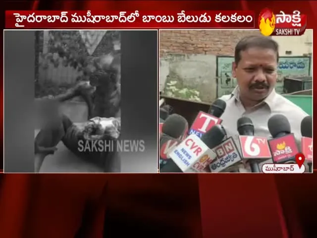 Chemical Bottle Blast In Musheerabad - Sakshi