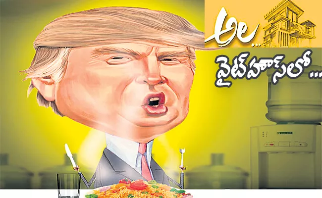 Trump India Visit: A Satirical Story On His Tour - Sakshi