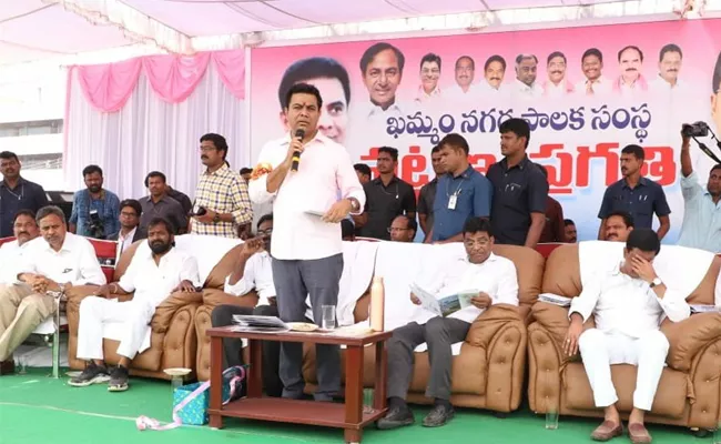 Minister KTR Attend Pattana Pragathi Programme In Khammam District - Sakshi