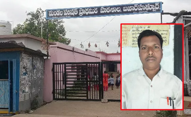 Teacher Retirement Student Urges Not To Leave Them In Adilabad - Sakshi