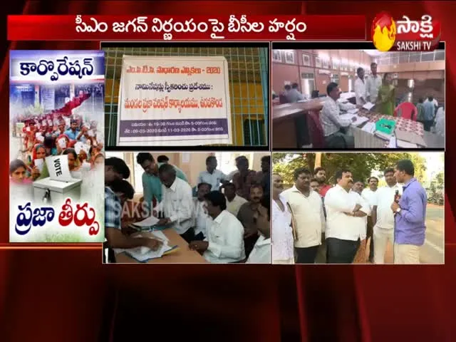 BC Leaders Happy With YS Jagan Decision