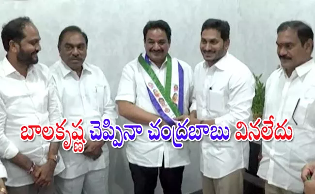 Kadiri Baburao Joins In YSRCP - Sakshi