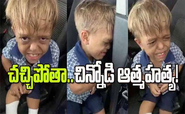 Fake News Tending On Australian Kid Quaden Bayles - Sakshi