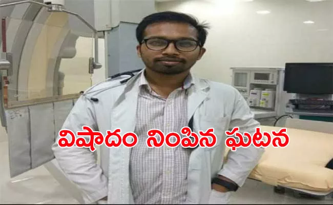 Cardiologist Doctors Commits Suicide In Ramakrishnapur - Sakshi