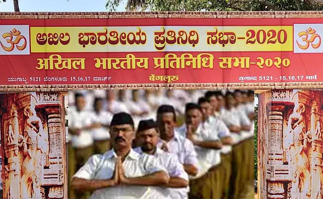 Akhil Bharatiya Pratinidhi Sabha Meeting in Bengaluru - Sakshi