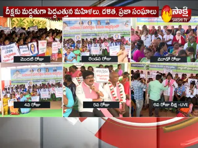 6th Day Deeksha For Decentralization in Guntur