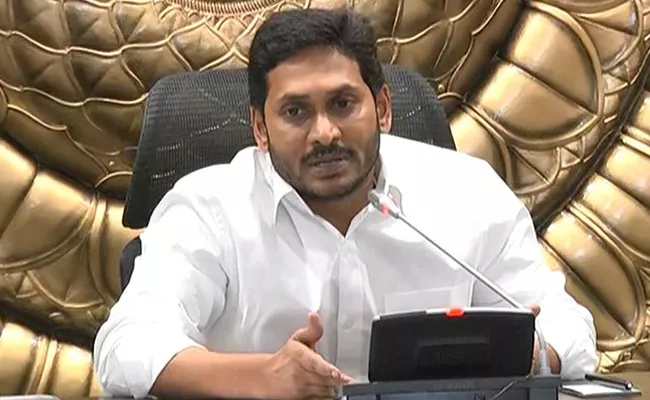 YS Jagan Meeting With Owners And Representatives Of Cement Companies - Sakshi