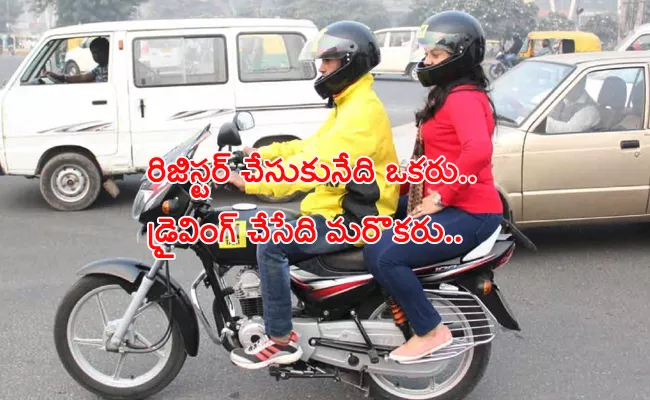 Fraud With Bike Taxi in Hyderabad And Breaks Traffic Rules - Sakshi