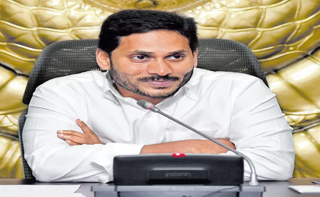 CM YS Jagan Meeting With Owners And Representatives Of Cement Companies - Sakshi