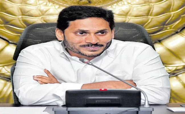 AP CM YS Jagan Meeting With Cement Companies