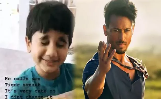 Allu Ayaan Gets Special Invitation From Tiger Shroff - Sakshi