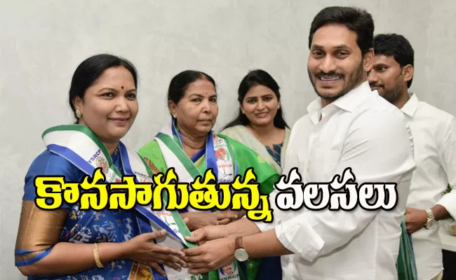 TDP MLC Samanthakamani Resigns To TDP Anantapur - Sakshi